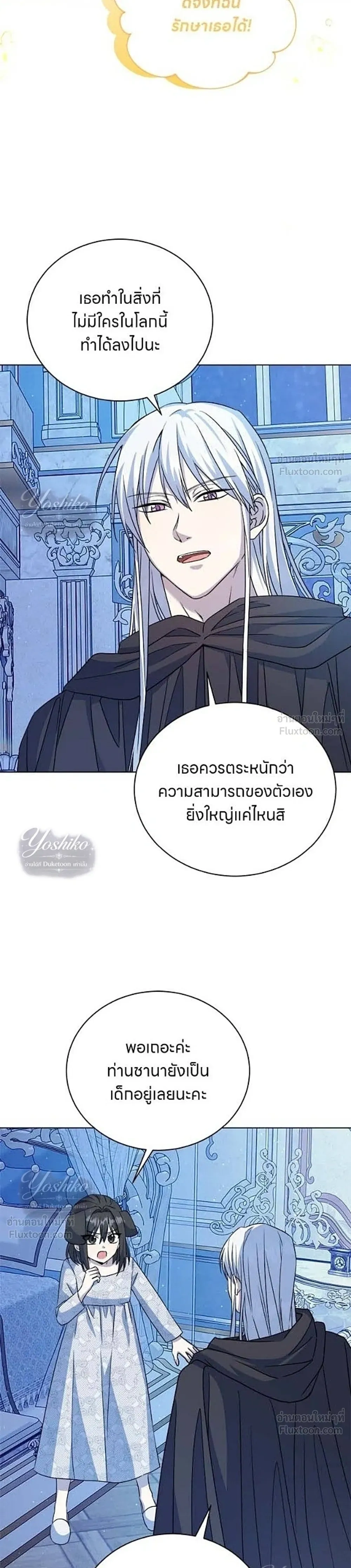 หน้าที่ 32