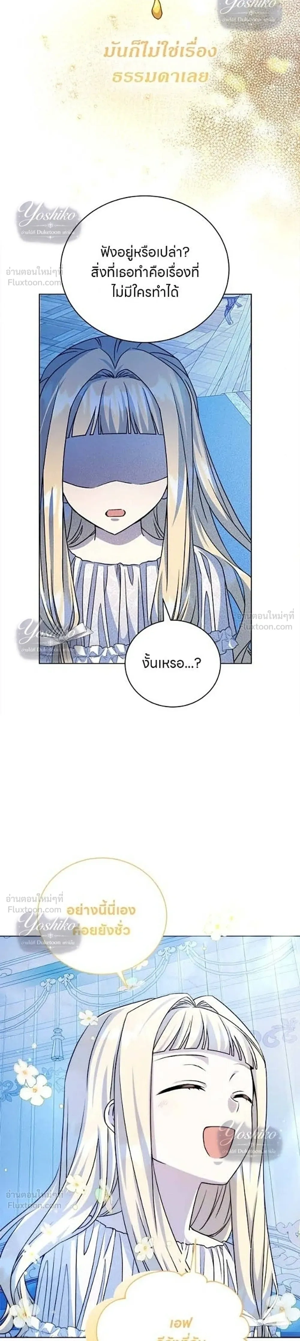 หน้าที่ 31