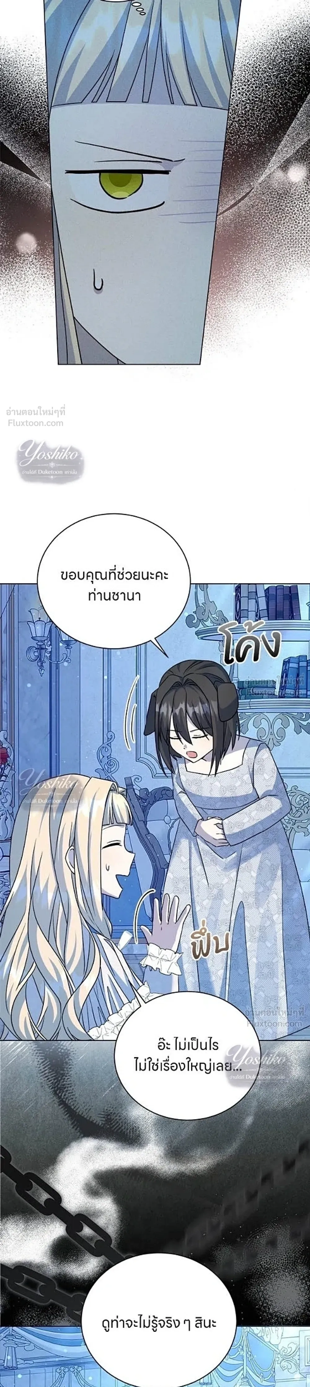 หน้าที่ 28