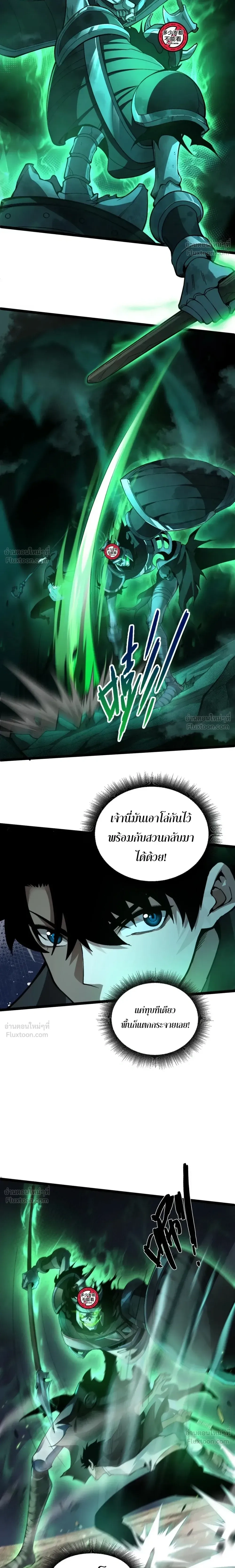 หน้าที่ 28