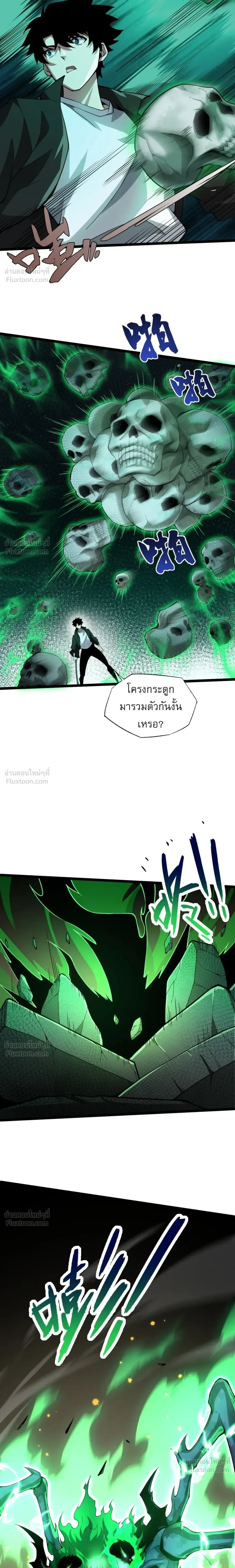 หน้าที่ 39
