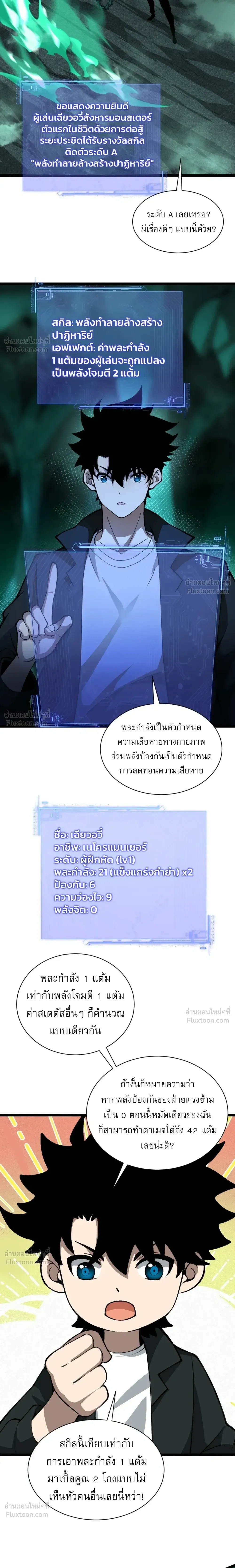 หน้าที่ 22