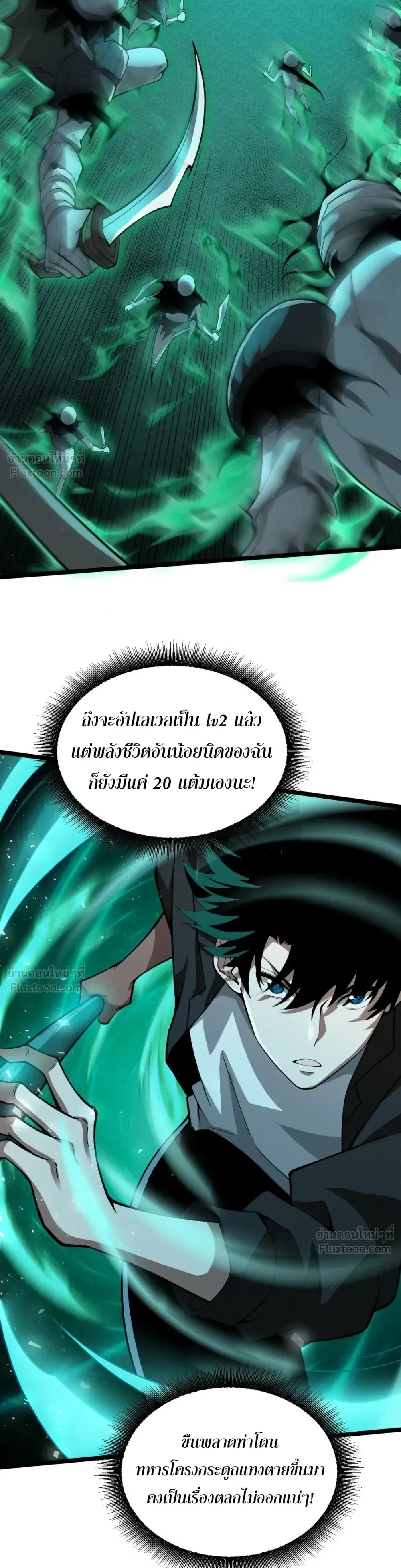 หน้าที่ 34