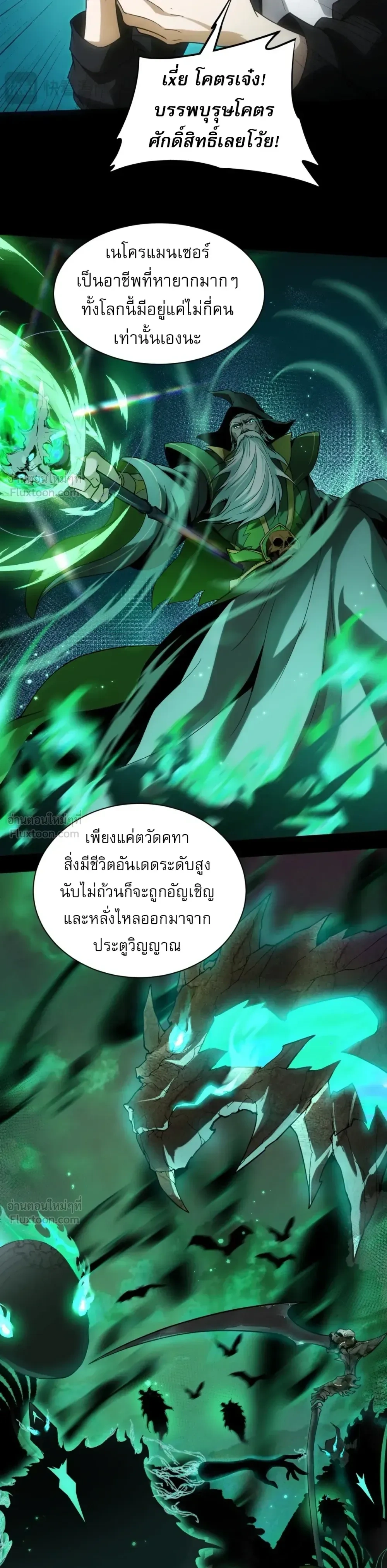 หน้าที่ 7