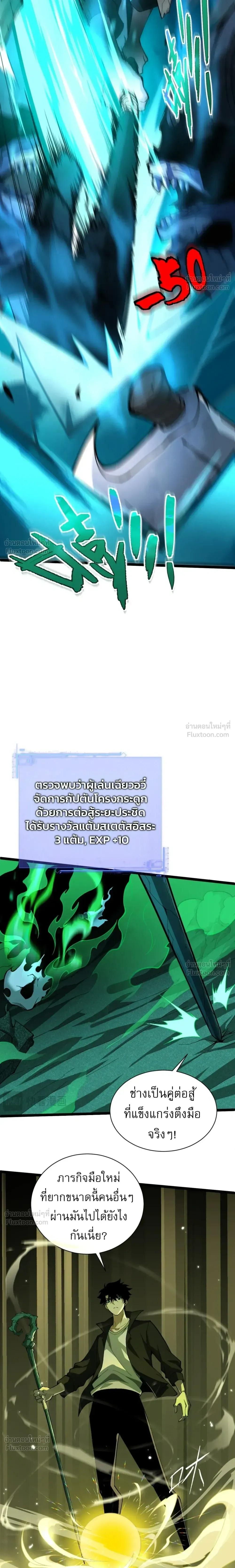 หน้าที่ 31