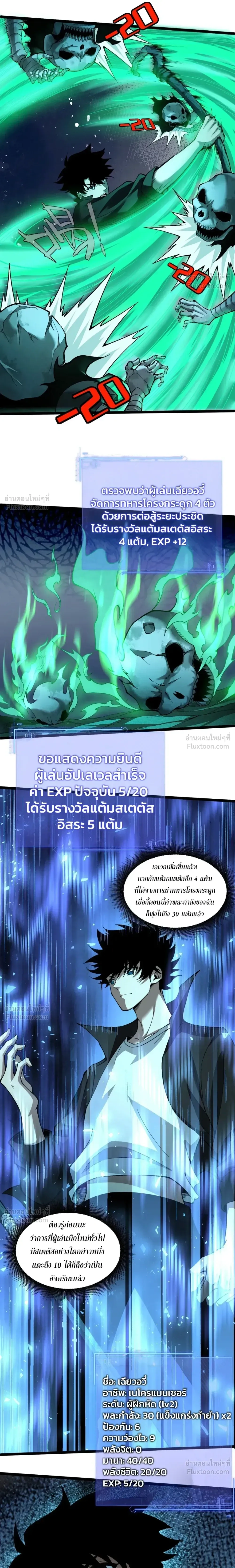 หน้าที่ 25