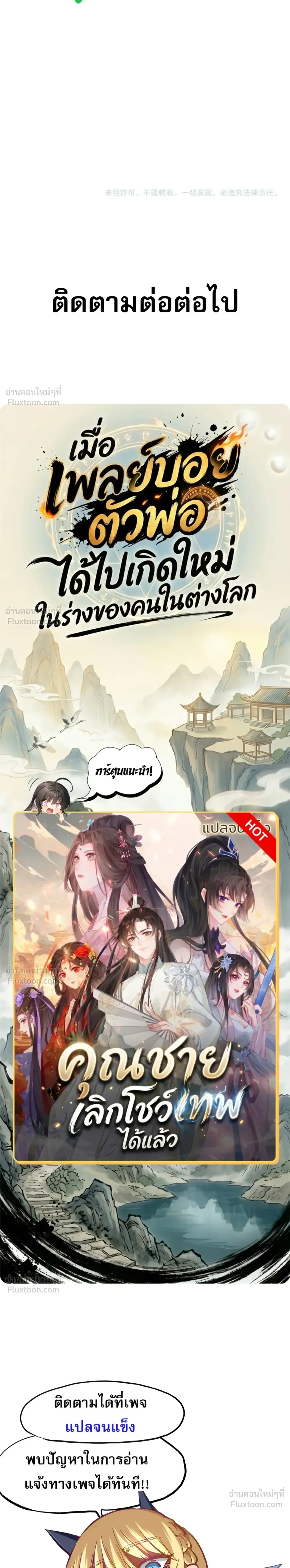 หน้าที่ 42