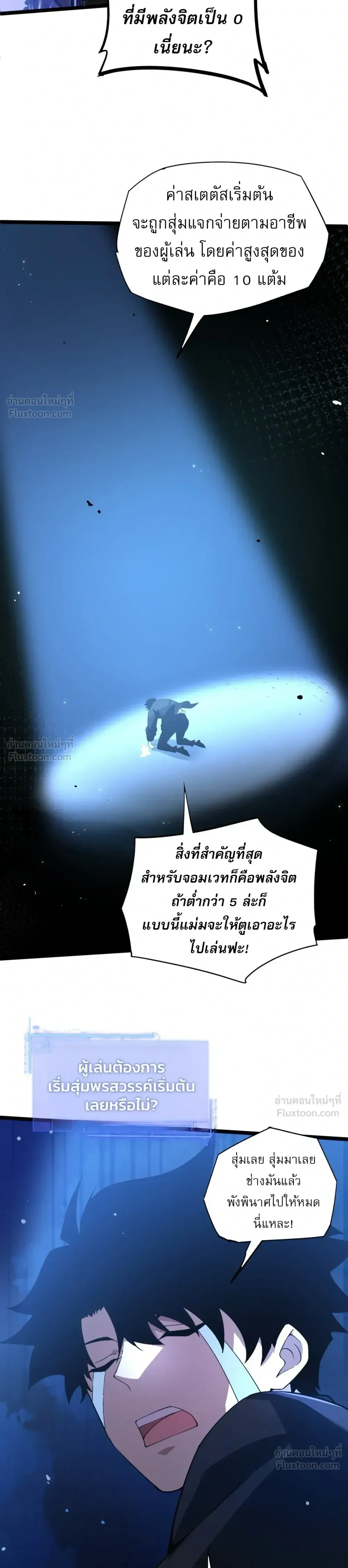 หน้าที่ 9