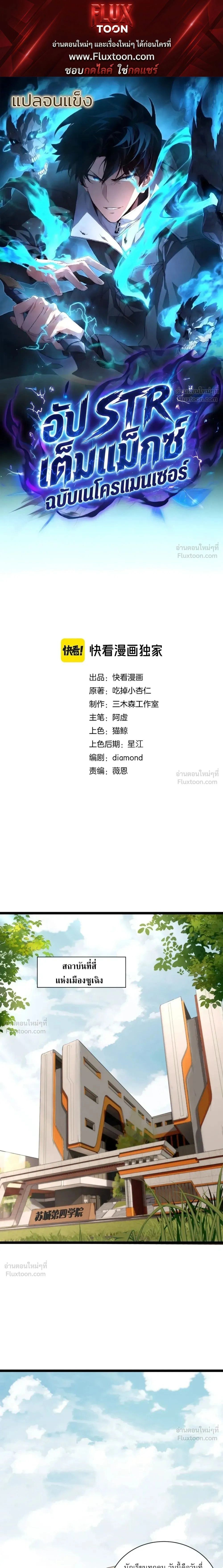 หน้าที่ 1