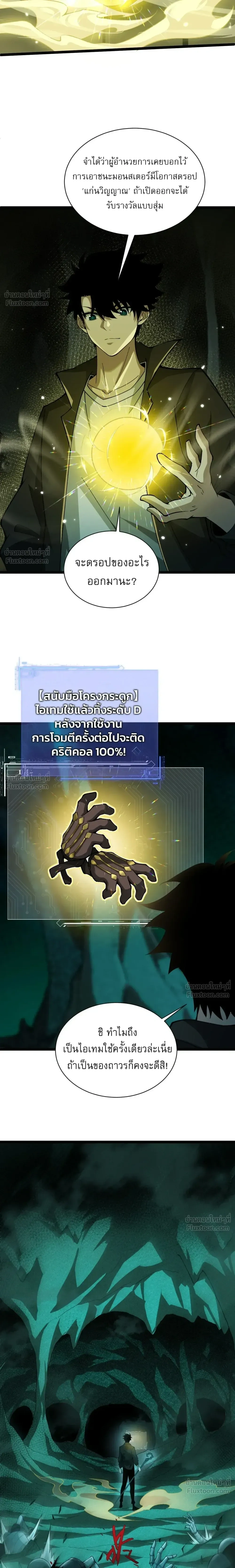 หน้าที่ 32