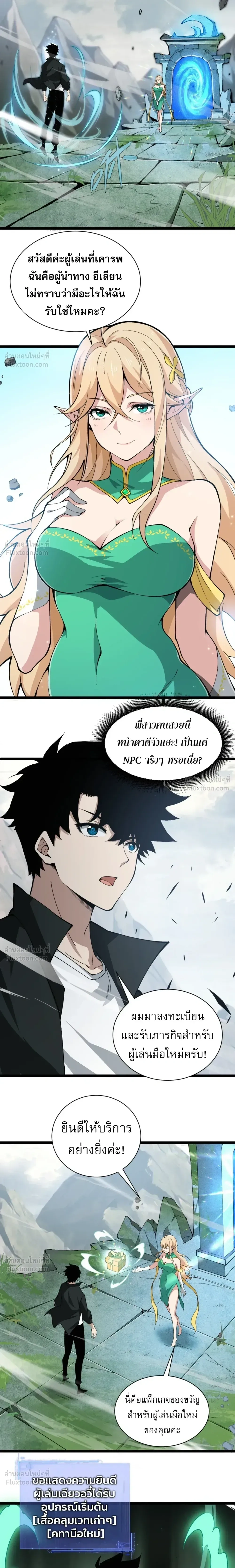 หน้าที่ 14