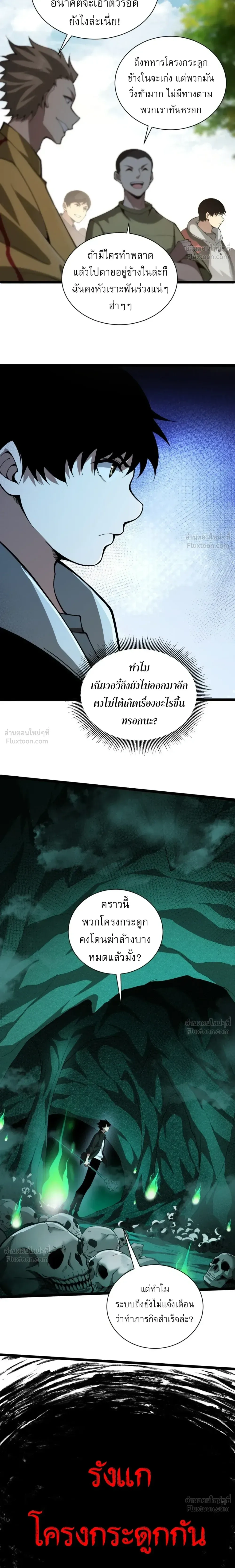 หน้าที่ 37