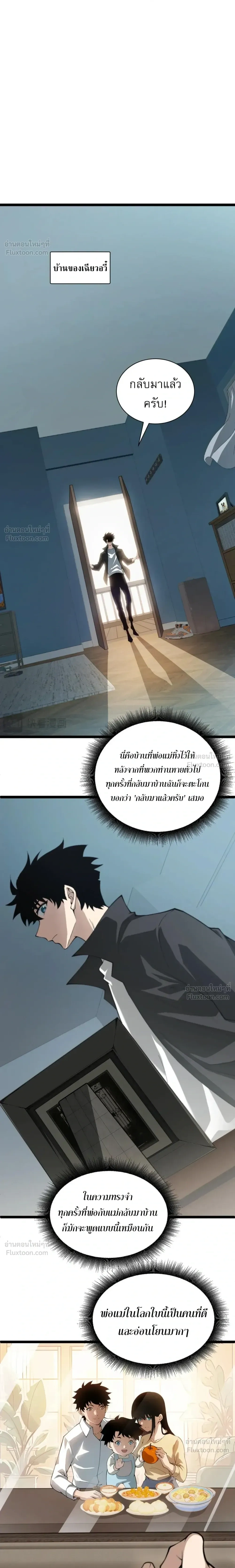 หน้าที่ 29