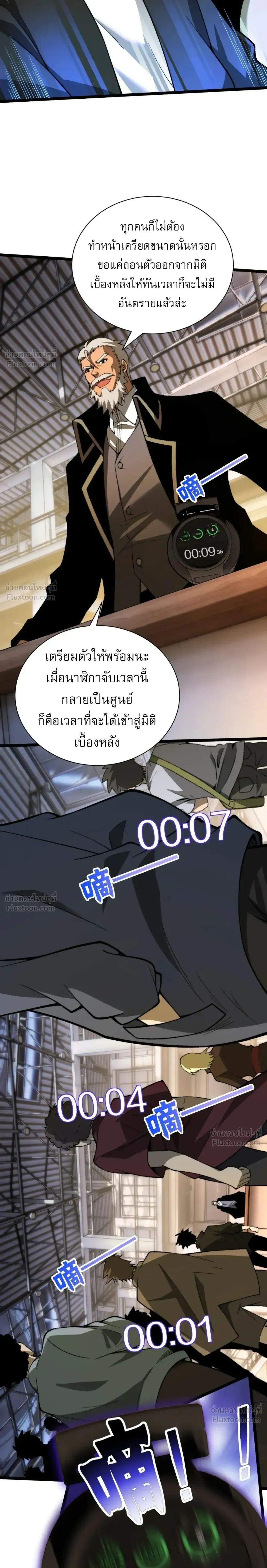 หน้าที่ 34
