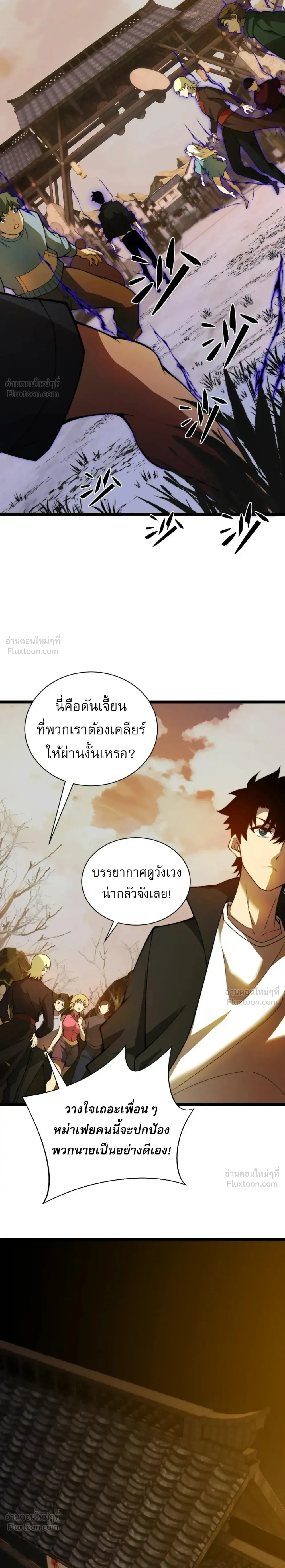 หน้าที่ 36