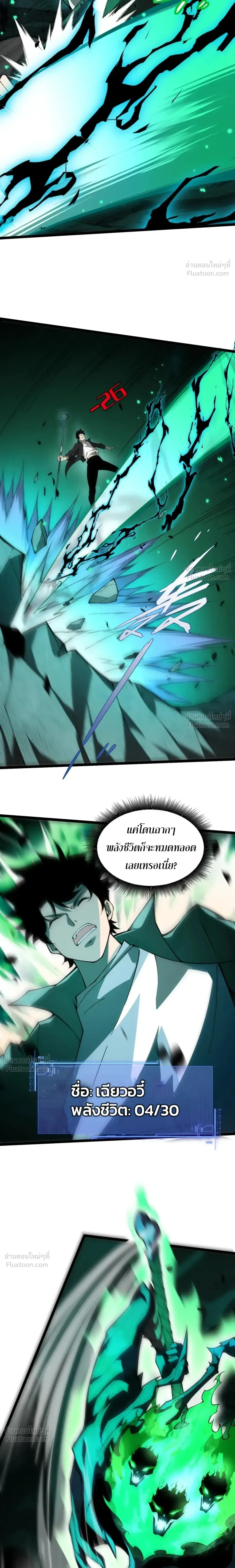 หน้าที่ 11
