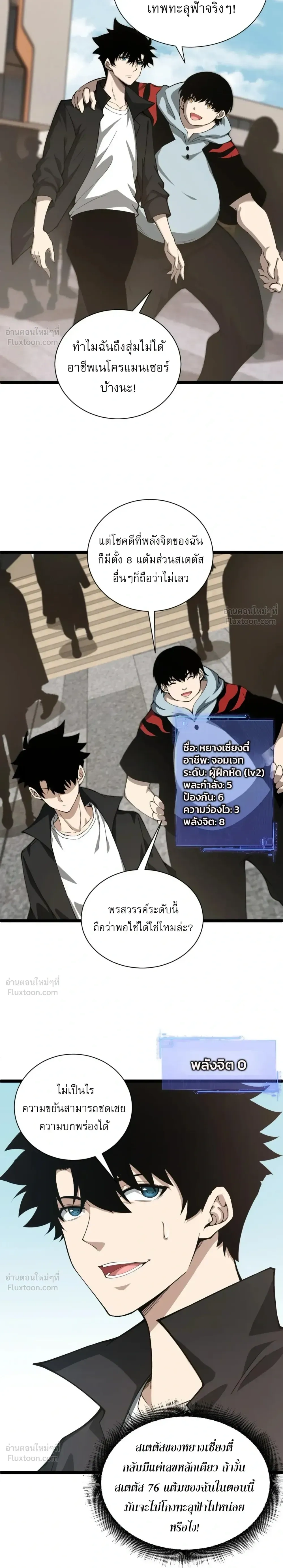 หน้าที่ 28