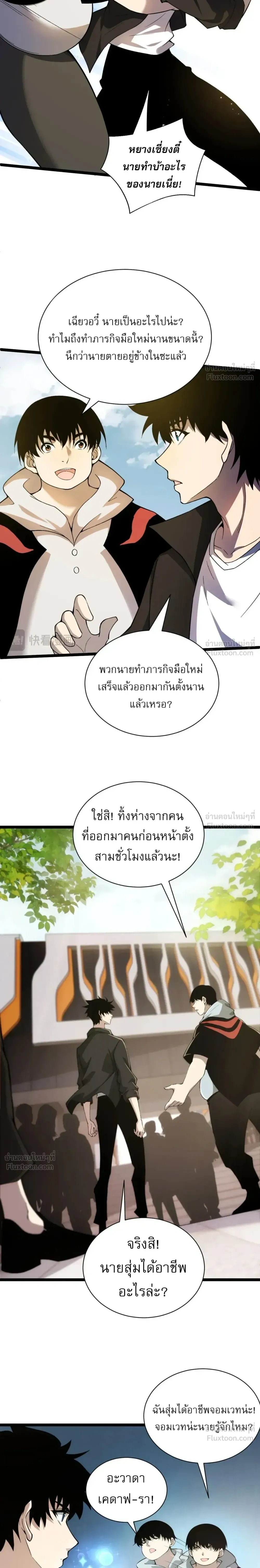 หน้าที่ 20