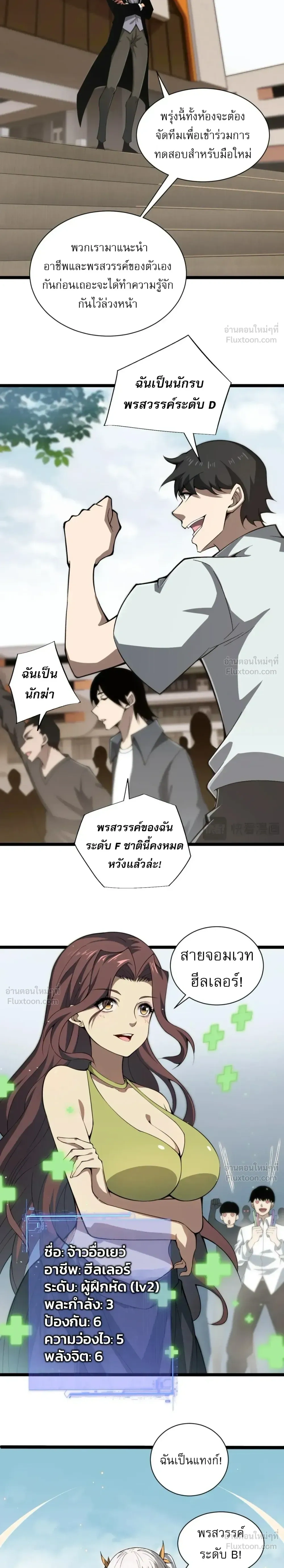 หน้าที่ 22