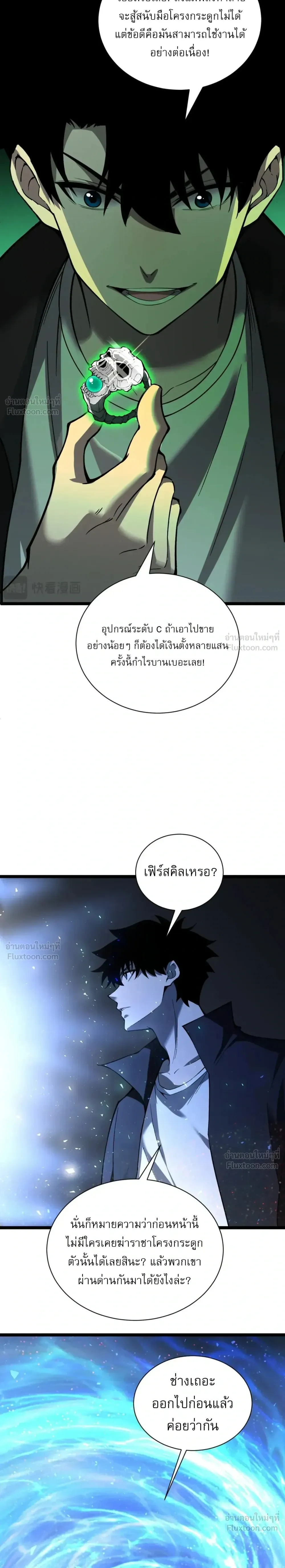 หน้าที่ 18