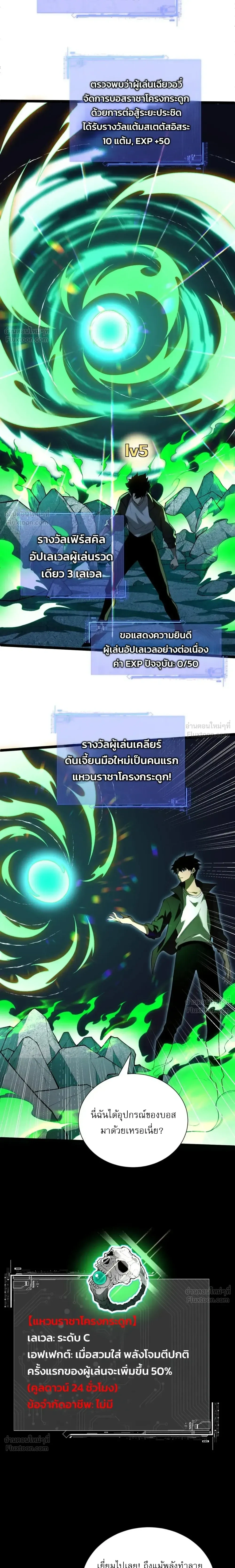 หน้าที่ 17