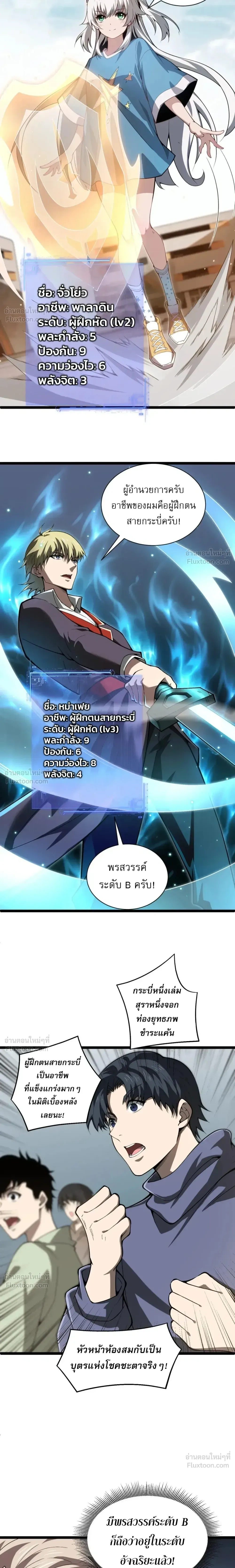 หน้าที่ 23