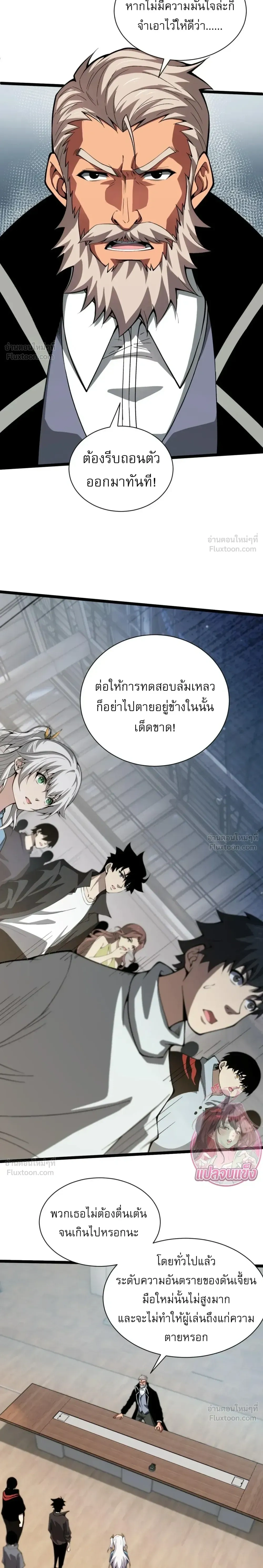 หน้าที่ 32