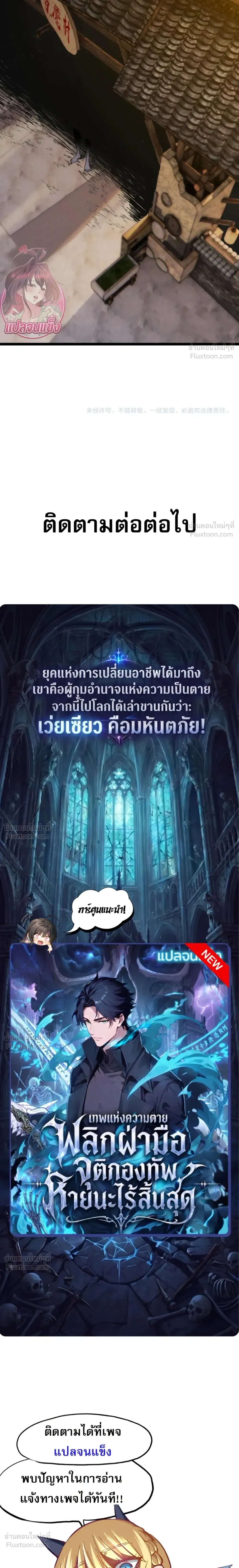 หน้าที่ 37