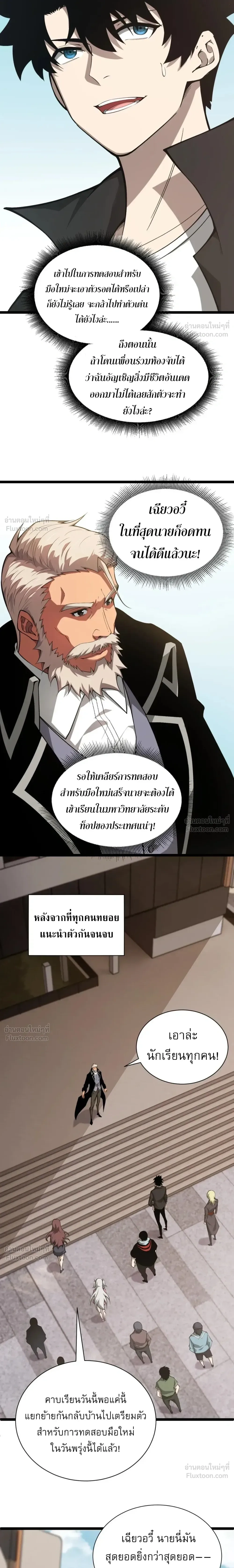 หน้าที่ 27