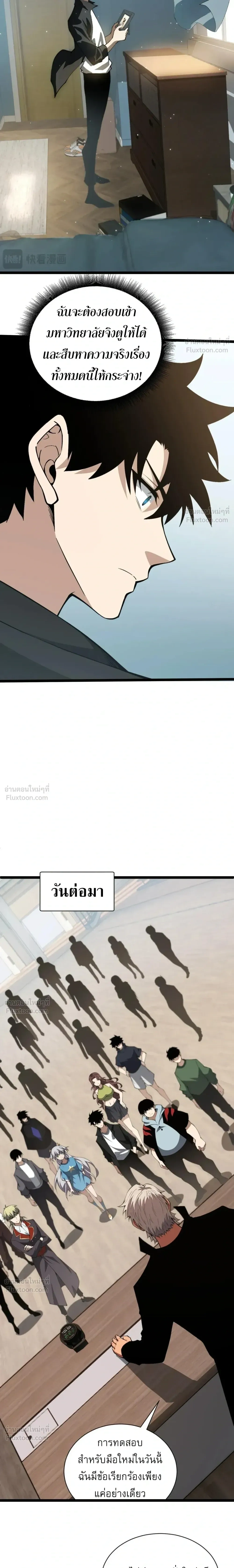 หน้าที่ 31