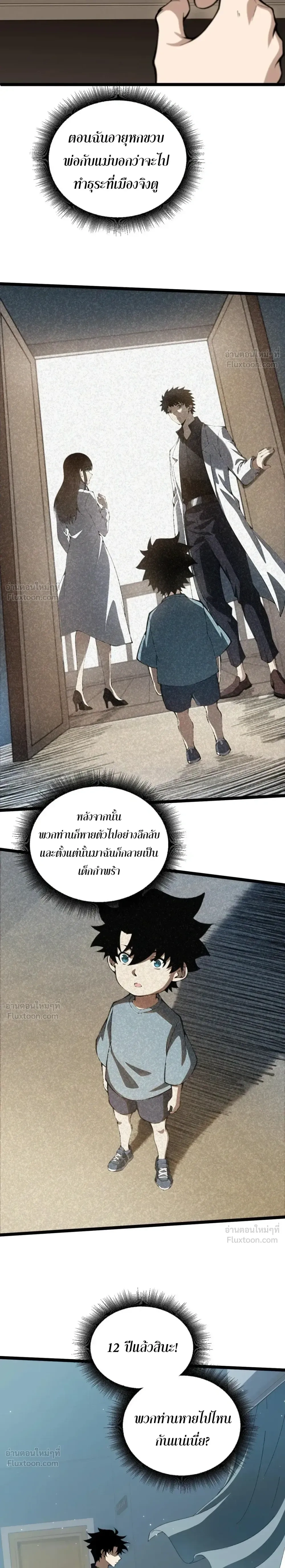 หน้าที่ 30