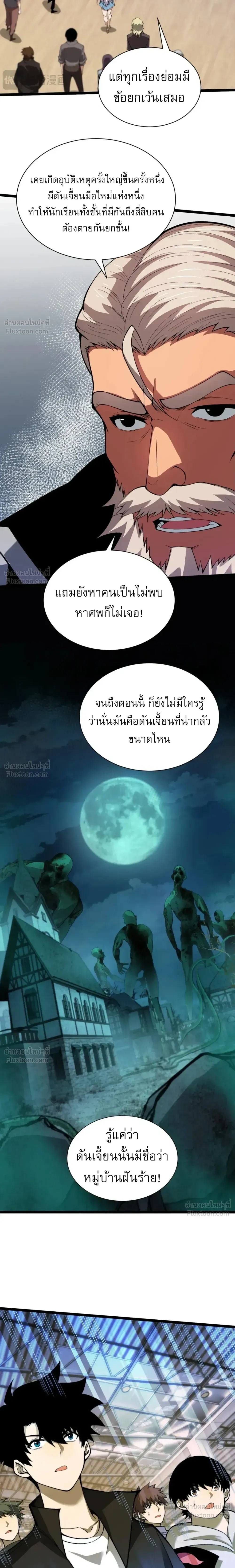 หน้าที่ 33