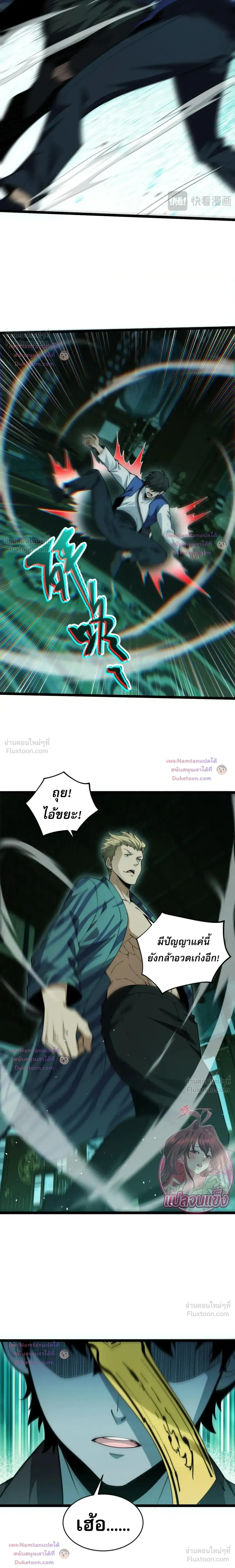 หน้าที่ 12