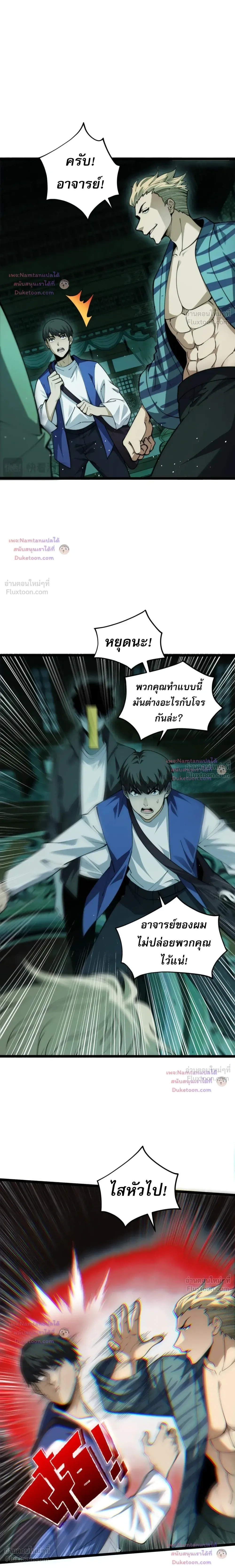 หน้าที่ 10