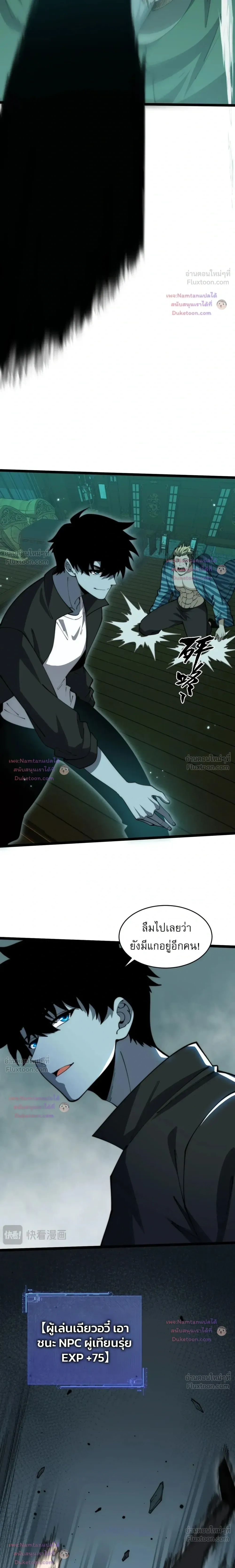 หน้าที่ 10