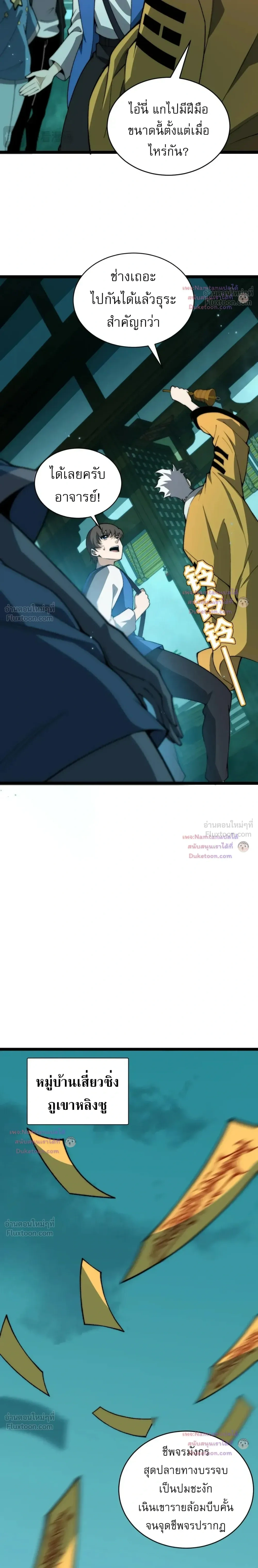 หน้าที่ 15