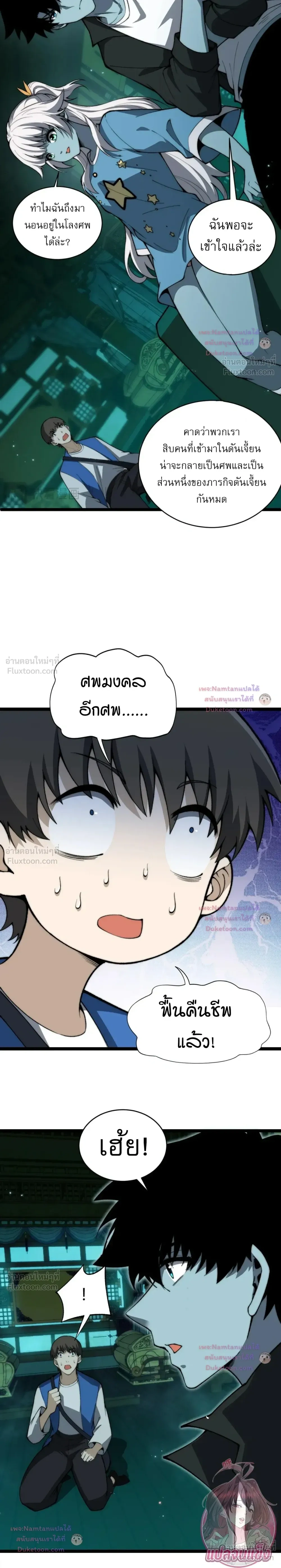 หน้าที่ 13