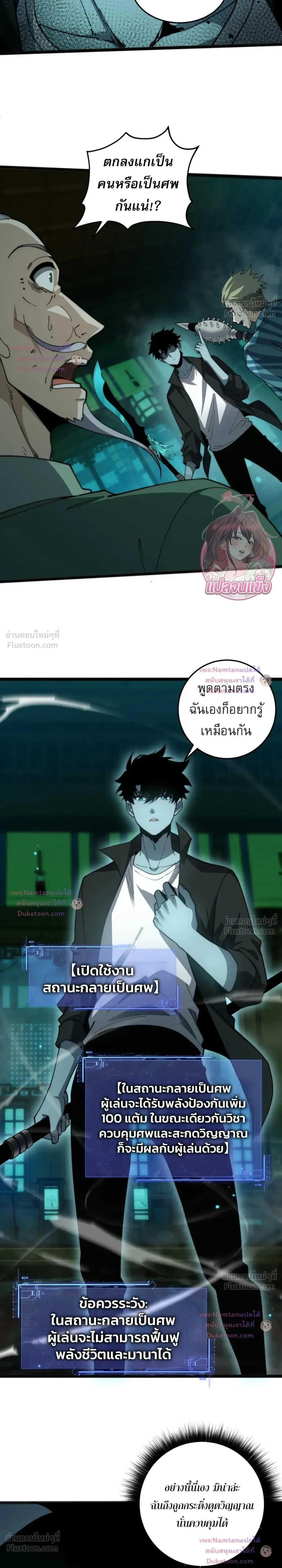 หน้าที่ 5