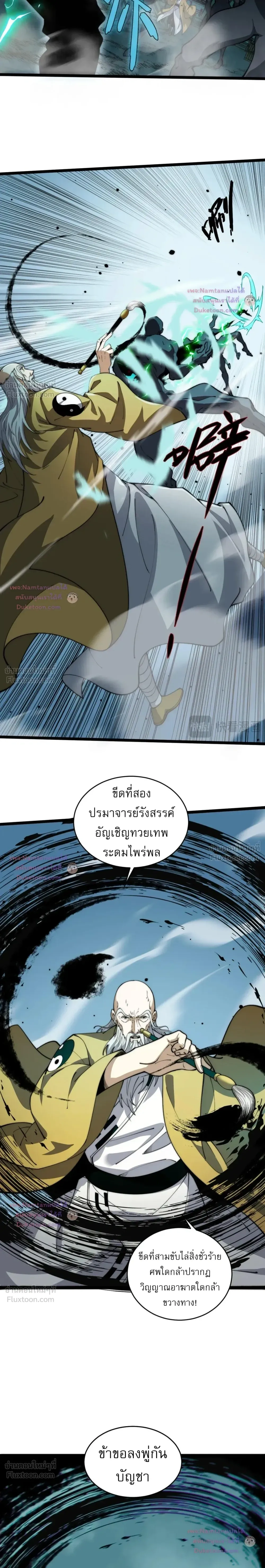 หน้าที่ 11