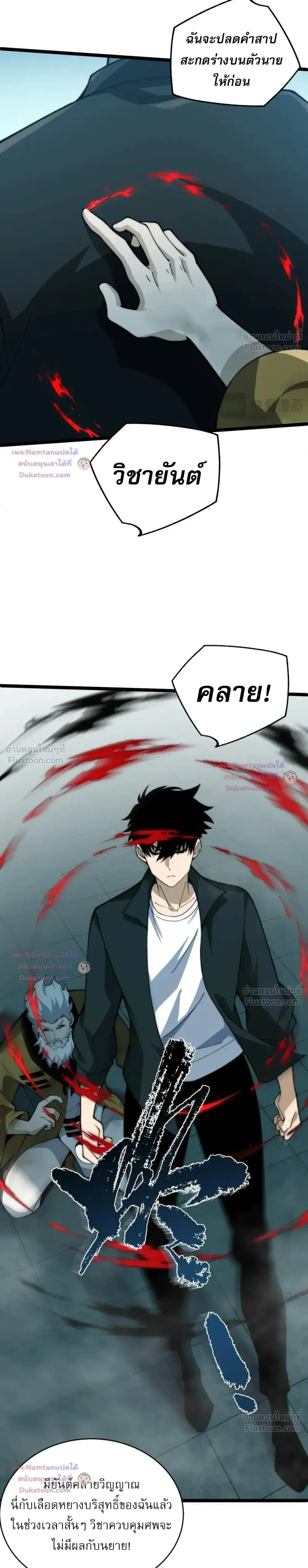 หน้าที่ 15