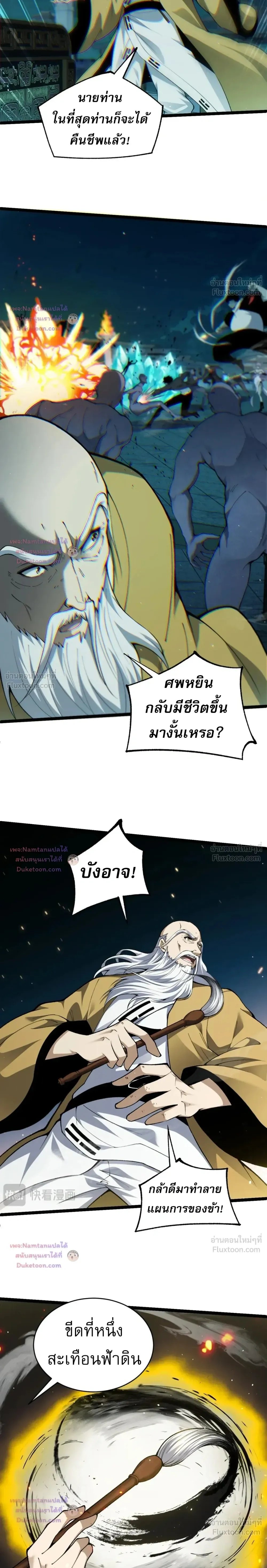 หน้าที่ 9