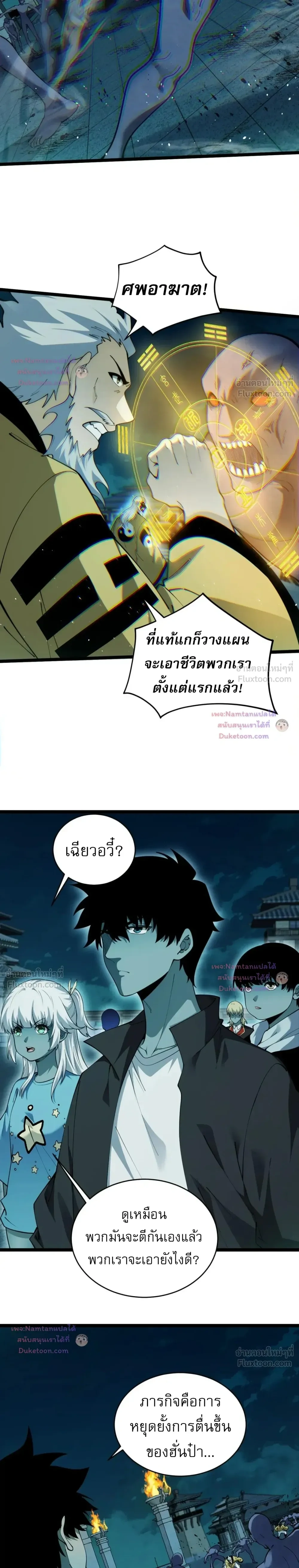 หน้าที่ 7