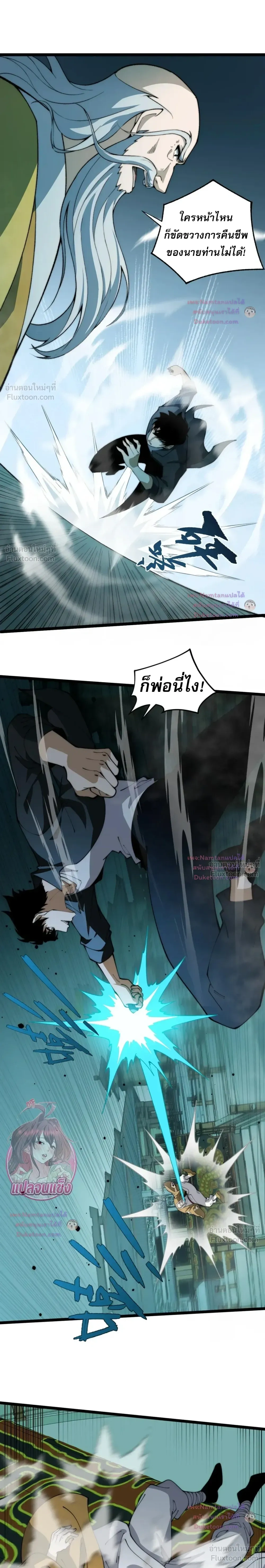 หน้าที่ 17