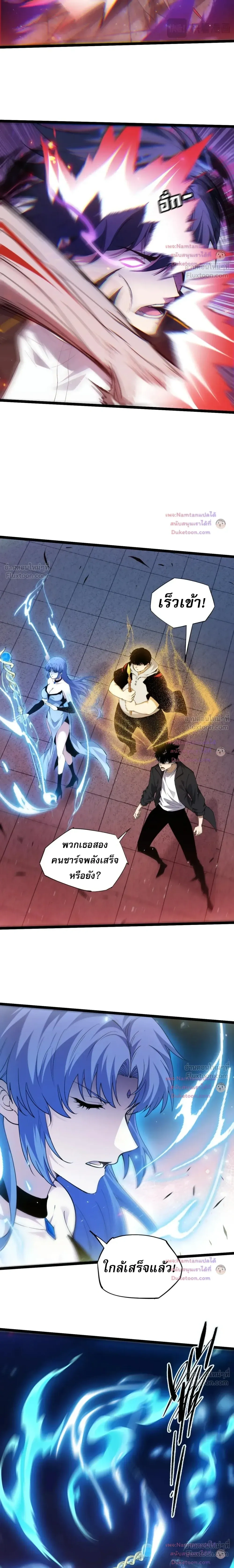หน้าที่ 16