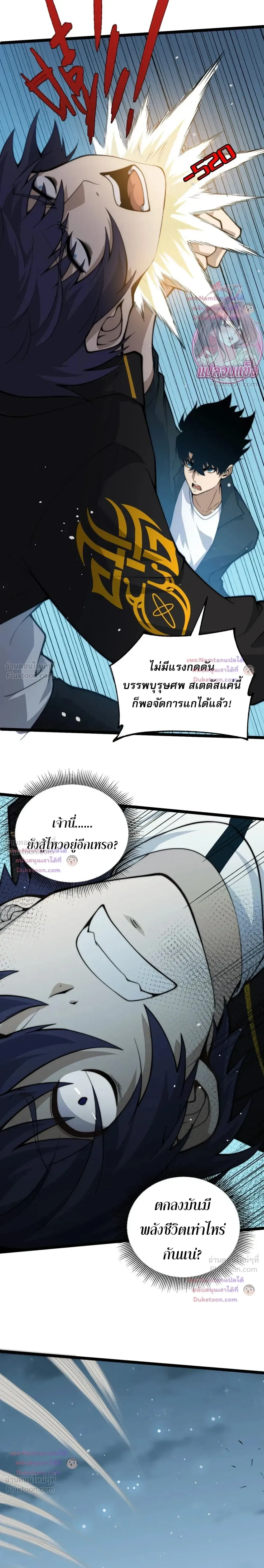 หน้าที่ 13