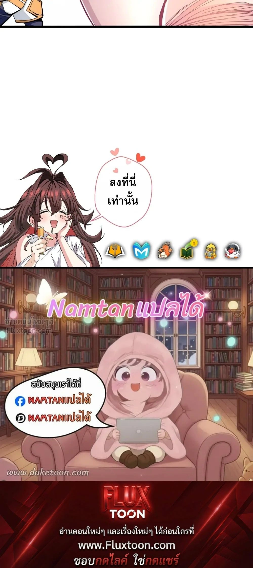 หน้าที่ 20