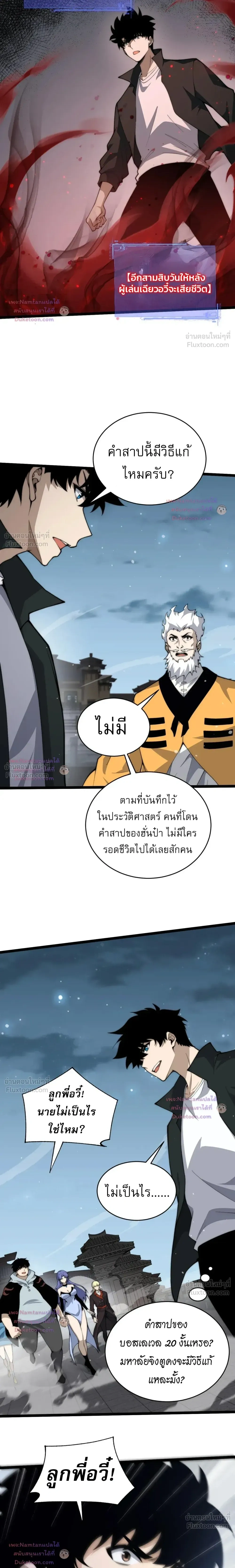 หน้าที่ 8