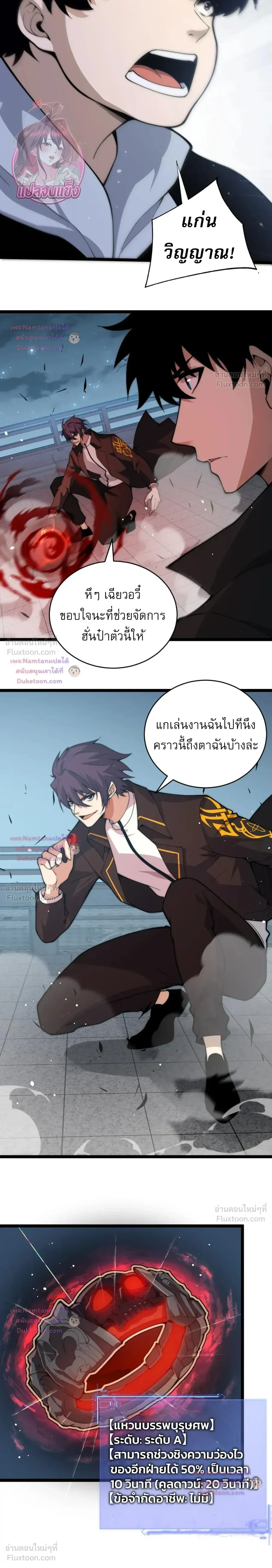 หน้าที่ 9