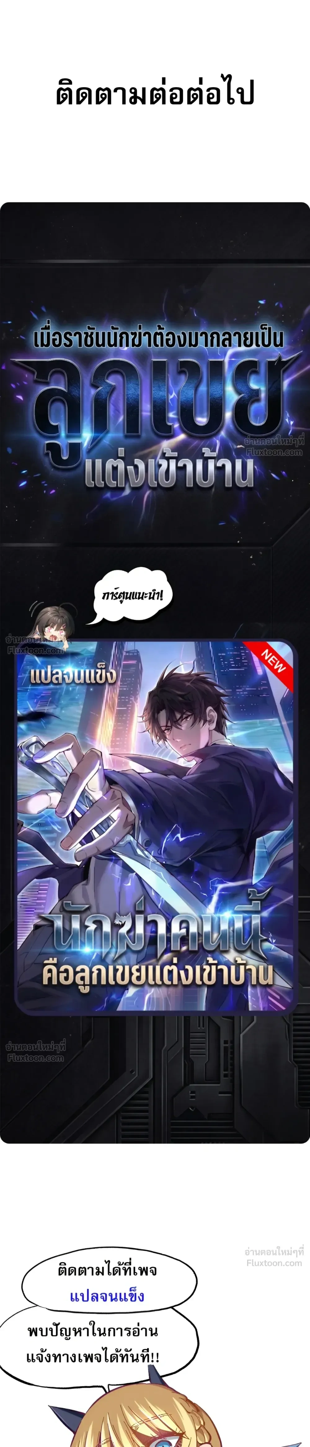 หน้าที่ 34