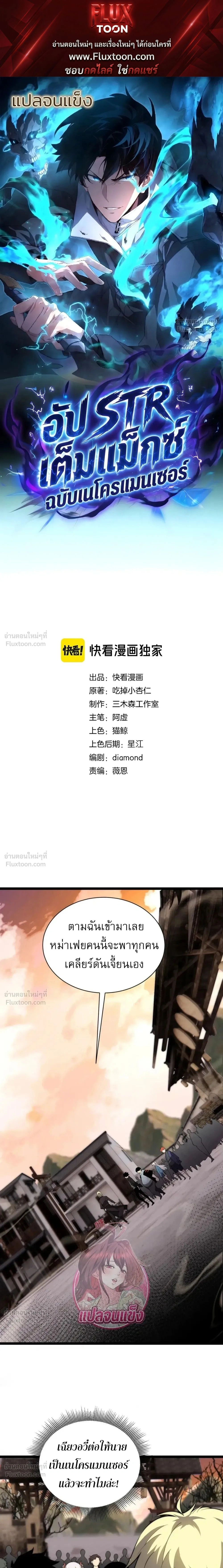 หน้าที่ 1